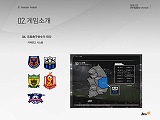 画像ギャラリー No.005のサムネイル画像 / ［G★2008＃05］「Freestyle」のブランド化を推進！　JC Entertainmentが新作発表会を開催