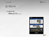 画像ギャラリー No.006のサムネイル画像 / ［G★2008＃05］「Freestyle」のブランド化を推進！　JC Entertainmentが新作発表会を開催