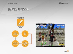 画像ギャラリー No.009のサムネイル画像 / ［G★2008＃05］「Freestyle」のブランド化を推進！　JC Entertainmentが新作発表会を開催