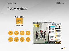 画像ギャラリー No.010のサムネイル画像 / ［G★2008＃05］「Freestyle」のブランド化を推進！　JC Entertainmentが新作発表会を開催