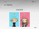 画像ギャラリー No.015のサムネイル画像 / ［G★2008＃05］「Freestyle」のブランド化を推進！　JC Entertainmentが新作発表会を開催