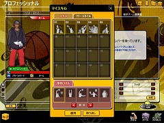 画像ギャラリー No.007のサムネイル画像 / ゲームも運営も大きく生まれ変わる! 「フリスタ!」大型アップデート「フリスタ!Evolution 1. 2. 3!」実装直前インタビュー