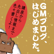 画像ギャラリー No.011のサムネイル画像 / ゲームも運営も大きく生まれ変わる! 「フリスタ!」大型アップデート「フリスタ!Evolution 1. 2. 3!」実装直前インタビュー
