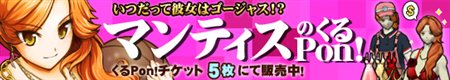 画像ギャラリー No.010のサムネイル画像 / 「フリスタ」LAチームのセクシーお姉さん「マンティス」が登場