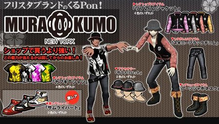 画像ギャラリー No.004のサムネイル画像 / 「フリスタ」くるPon！に新作登場＆紙袋をかぶってGMと試合をしよう