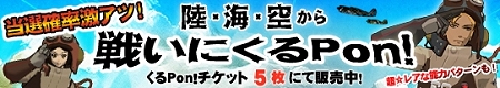 画像ギャラリー No.005のサムネイル画像 / 「フリスタ」，大型アップデート「フリスタ！Evolution1.2.3！！！」第2弾を5月28日に実施