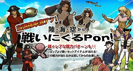 画像ギャラリー No.006のサムネイル画像 / 「フリスタ」，大型アップデート「フリスタ！Evolution1.2.3！！！」第2弾を5月28日に実施
