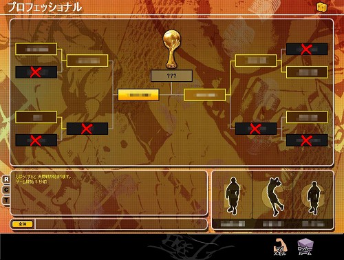 画像ギャラリー No.002のサムネイル画像 / 「フリスタ!」大型アップデート「Evolution 1.2.3!!!」第2弾を実装