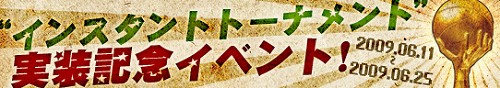 画像ギャラリー No.009のサムネイル画像 / 「フリスタ!」大型アップデート「Evolution 1.2.3!!!」第2弾を実装