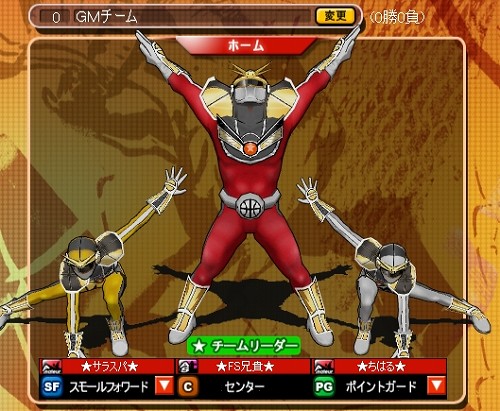画像ギャラリー No.014のサムネイル画像 / 「フリスタ!」大型アップデート「Evolution 1.2.3!!!」第2弾を実装