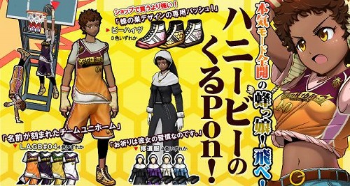 画像ギャラリー No.008のサムネイル画像 / 「フリスタ!」,新スペシャルキャラ「ハニービー」が本日登場