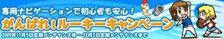 画像ギャラリー No.005のサムネイル画像 / 「フリスタ」アップデート第3弾の記念イベント&新キャラ「みかん」登場