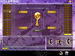 画像ギャラリー No.004のサムネイル画像 / 涙の終了宣言から約半月,本日,「フリスタ!」が大規模アップデートされて「フリスタ! プラス」に