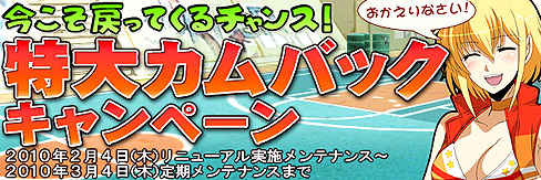 画像ギャラリー No.009のサムネイル画像 / 涙の終了宣言から約半月,本日,「フリスタ!」が大規模アップデートされて「フリスタ! プラス」に