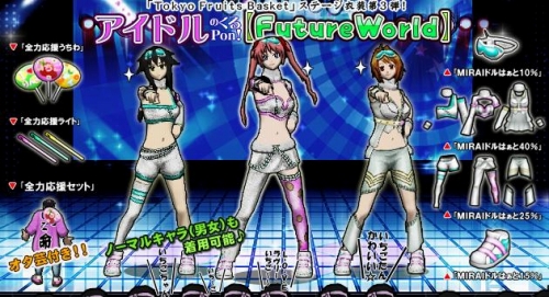画像ギャラリー No.006のサムネイル画像 / 「フリスタ！ プラス」，ツインテールのおてんば娘「いちご」が登場