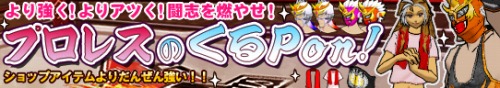 画像ギャラリー No.004のサムネイル画像 / 「フリスタ」,メキシコ出身。陽気なキャラ「ガルシア」が新登場