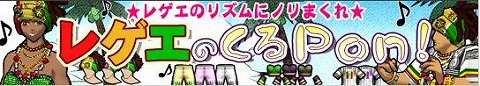 画像ギャラリー No.006のサムネイル画像 / 「フリスタ」ジャマイカ育ちの新キャラクター「ココ」が登場