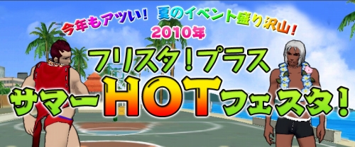 画像ギャラリー No.002のサムネイル画像 / 「フリスタ」アイドルユニット“KARA”から,キャラクター2人が登場