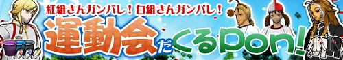 画像ギャラリー No.003のサムネイル画像 / もうすぐ3周年の「フリスタ!」,3つのキャンペーン実施