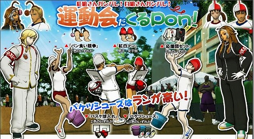 画像ギャラリー No.004のサムネイル画像 / もうすぐ3周年の「フリスタ!」,3つのキャンペーン実施