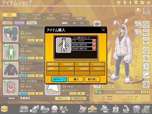 画像ギャラリー No.003のサムネイル画像 / 「フリスタ」4周年記念アップデート第2弾実施。イベント＆キャンペーン開催中