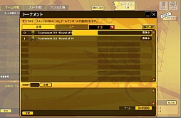 画像ギャラリー No.007のサムネイル画像 / 「フリスタ!ソウル」,勢力ごとにシーズンの成績を競い合う新システムを実装