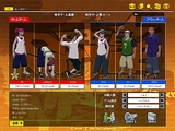 フリスタ！ソウル -Street Basketball-