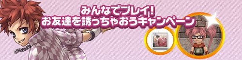 画像ギャラリー No.007のサムネイル画像 / 「RO」と「RO2」が同梱されたパッケージが10月4日に発売
