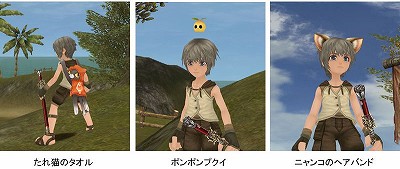 画像ギャラリー No.007のサムネイル画像 / 「RO2」,オープンβテスト期間が9月27日まで延長&SSコンテスト開催