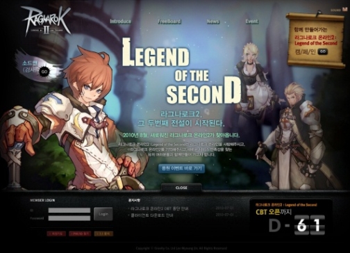 画像ギャラリー No.002のサムネイル画像 / 「ラグナロクオンライン2」再始動。リニューアル版「Legend of the Second」のクローズドβテスト，韓国にて8月31日開始
