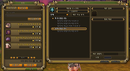 画像ギャラリー No.010のサムネイル画像 / 「RAGNAROK Online 2: Legend of the Second」の第2次クローズドβテストが,韓国で本日開始。個人商店や製造代行ほか多くのシステムが実装に