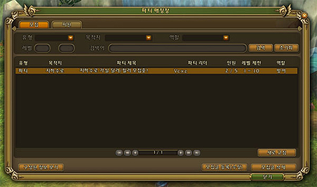 画像ギャラリー No.017のサムネイル画像 / 「RAGNAROK Online 2: Legend of the Second」の第2次クローズドβテストが,韓国で本日開始。個人商店や製造代行ほか多くのシステムが実装に