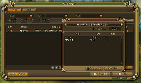 画像ギャラリー No.018のサムネイル画像 / 「RAGNAROK Online 2: Legend of the Second」の第2次クローズドβテストが,韓国で本日開始。個人商店や製造代行ほか多くのシステムが実装に