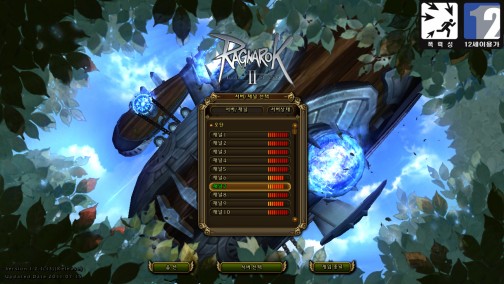 画像ギャラリー No.001のサムネイル画像 / 「RAGNAROK Online 2」わくわくプロンテラ観光記。韓国第2次CBTで，3Dグラフィックスで再現されたRO世界を旅してみた