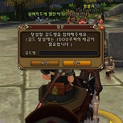 画像ギャラリー No.013のサムネイル画像 / 「RAGNAROK Online 2」わくわくプロンテラ観光記。韓国第2次CBTで，3Dグラフィックスで再現されたRO世界を旅してみた