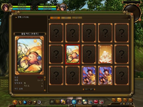 画像ギャラリー No.021のサムネイル画像 / 「RAGNAROK Online 2」わくわくプロンテラ観光記。韓国第2次CBTで，3Dグラフィックスで再現されたRO世界を旅してみた