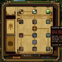 画像ギャラリー No.030のサムネイル画像 / 「RAGNAROK Online 2」わくわくプロンテラ観光記。韓国第2次CBTで，3Dグラフィックスで再現されたRO世界を旅してみた