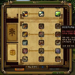 画像ギャラリー No.031のサムネイル画像 / 「RAGNAROK Online 2」わくわくプロンテラ観光記。韓国第2次CBTで，3Dグラフィックスで再現されたRO世界を旅してみた