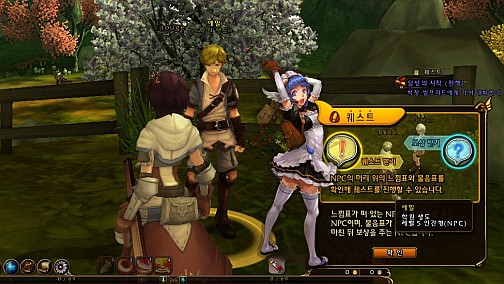 画像ギャラリー No.044のサムネイル画像 / 「RAGNAROK Online 2」わくわくプロンテラ観光記。韓国第2次CBTで，3Dグラフィックスで再現されたRO世界を旅してみた