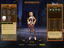 画像ギャラリー No.007のサムネイル画像 / 新たなオープンβテストが行われた「RAGNAROK Online 2: Legend of the Second」をプレイ。カラーシステムなど独自の新システムの遊びごたえは？