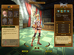 画像ギャラリー No.010のサムネイル画像 / 新たなオープンβテストが行われた「RAGNAROK Online 2: Legend of the Second」をプレイ。カラーシステムなど独自の新システムの遊びごたえは？