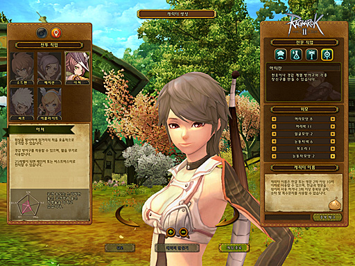 画像ギャラリー No.012のサムネイル画像 / 新たなオープンβテストが行われた「RAGNAROK Online 2: Legend of the Second」をプレイ。カラーシステムなど独自の新システムの遊びごたえは？