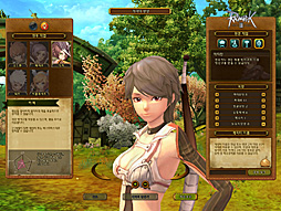 画像ギャラリー No.013のサムネイル画像 / 新たなオープンβテストが行われた「RAGNAROK Online 2: Legend of the Second」をプレイ。カラーシステムなど独自の新システムの遊びごたえは？