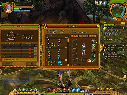 画像ギャラリー No.055のサムネイル画像 / 新たなオープンβテストが行われた「RAGNAROK Online 2: Legend of the Second」をプレイ。カラーシステムなど独自の新システムの遊びごたえは？