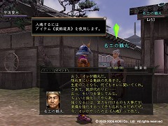 画像ギャラリー No.009のサムネイル画像 / ソースネクストから「三國志X PK」廉価版＆「信On」の初心者向けパッケージ発売