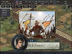 画像ギャラリー No.013のサムネイル画像 / ソースネクストから「三國志X PK」廉価版＆「信On」の初心者向けパッケージ発売