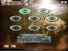 画像ギャラリー No.014のサムネイル画像 / ソースネクストから「三國志X PK」廉価版＆「信On」の初心者向けパッケージ発売