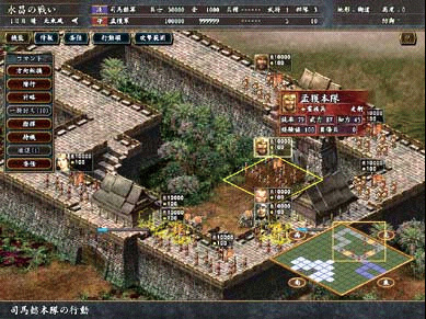 画像ギャラリー No.015のサムネイル画像 / ソースネクストから「三國志X PK」廉価版＆「信On」の初心者向けパッケージ発売