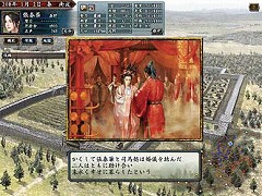 画像ギャラリー No.016のサムネイル画像 / ソースネクストから「三國志X PK」廉価版＆「信On」の初心者向けパッケージ発売