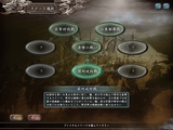 三國志X パワーアップキット